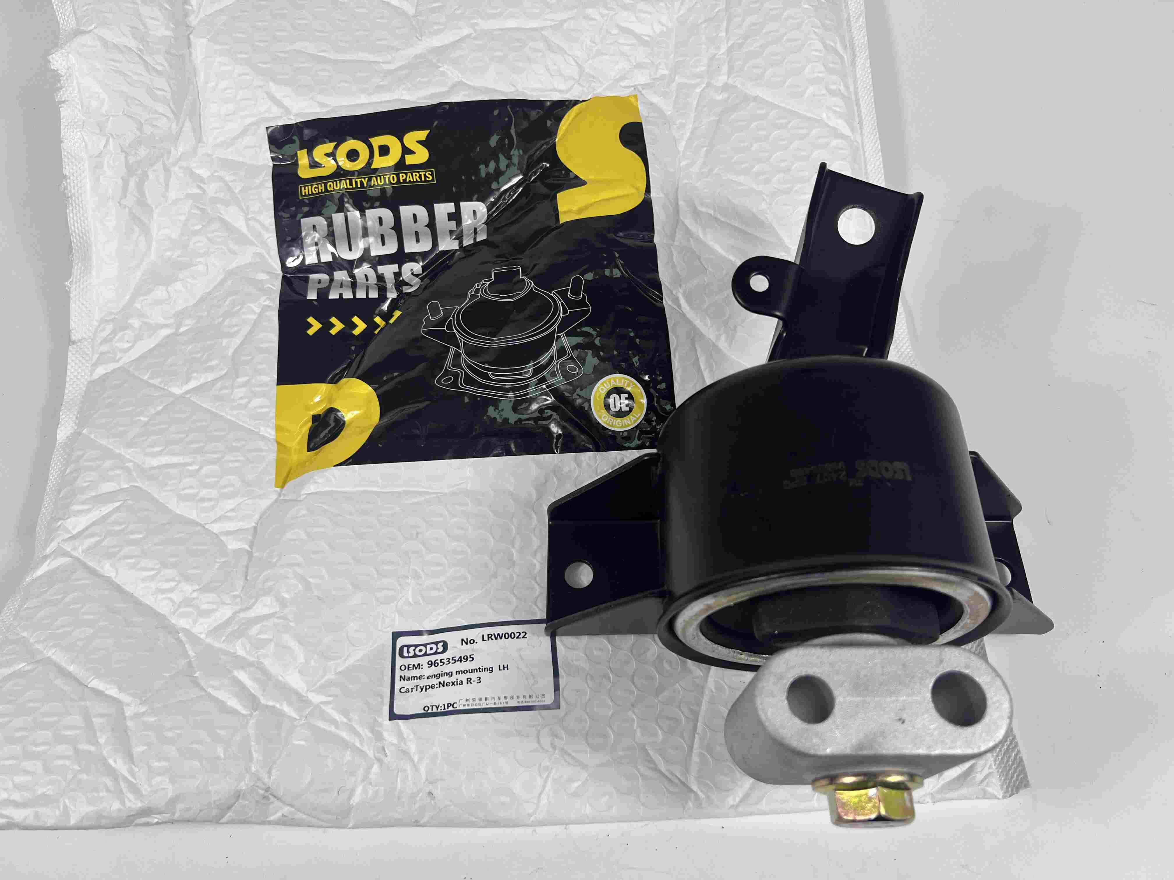 Motortartó CHEVROLET AVEO/KALOS 96535495 96535429 96535499 96535505